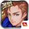 《圣剑联盟》是一款以西方魔幻风格为卖点的战斗类卡牌游戏,玩家通过收集、培养英雄卡牌并不断提升团队的综合实力揭开鲜为人知的米亚路上的史诗剧情,穿越到一个个不同的史诗环境中与魔龙军团进行战斗。亲身体验史诗剧中玄幻离奇的剧情,与同伴们的友情、羁绊“代表正义穿越时空,击倒魔王”。