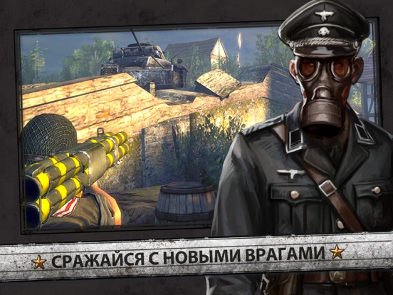 Игра Frontline Commando: Normandy