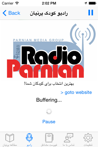 Parnian Magazine with Radio - نشریه پرنیان و رادیو screenshot 3