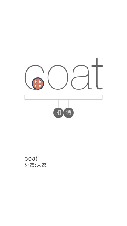 四级必考3000单词 - WOAO四级单词系列第28四级词汇单元