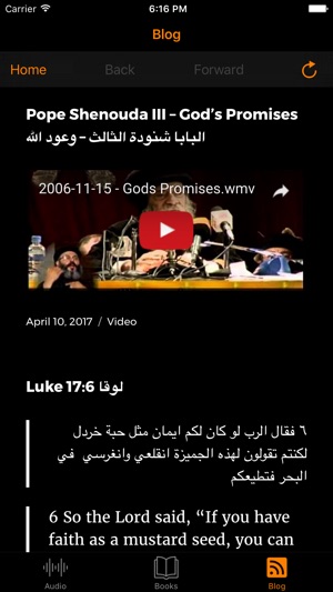 Coptic Agpeya Arabic Audio & Text(圖2)-速報App