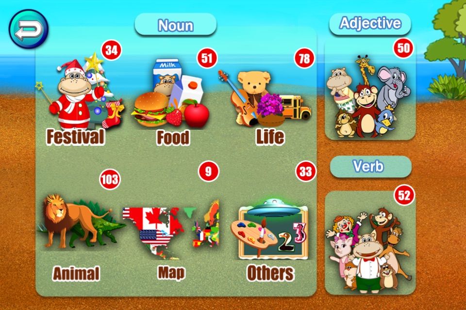 Christmas Shape Puzzle- Educational Preschool Apps screenshot 2