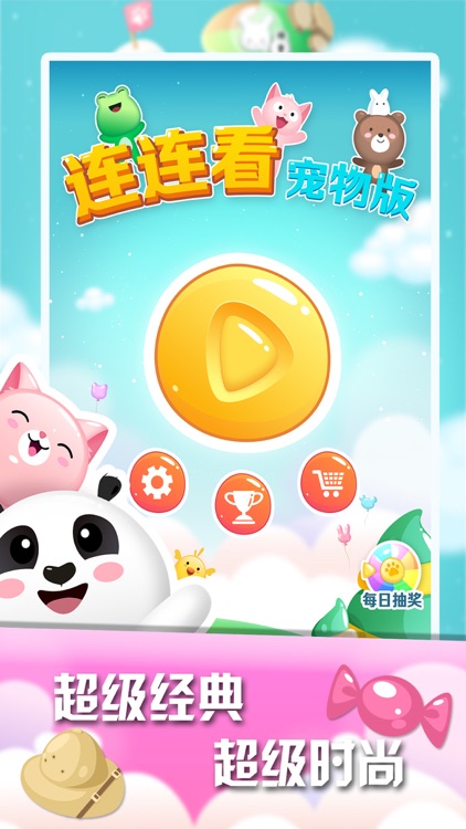 Onet Pets -Cute Animals Connecting 2