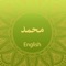 Surah MUHAMMAD with English translation is an application featuring the full verses of Surah MUHAMMAD along with their English translation and audio recitation