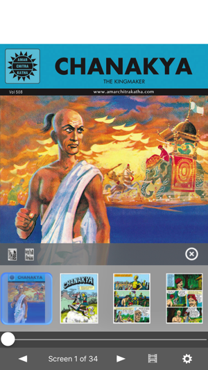 Chanakya - Double Digest- Amar Chitra Katha Comics(圖1)-速報App