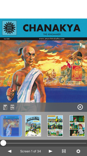 Chanakya - Double Digest- Amar Chitra Ka