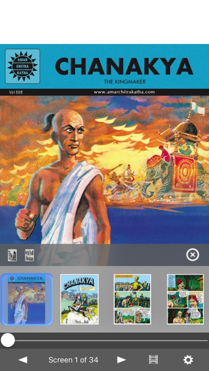 Chanakya - Double Digest- Amar Chitra Katha Comics