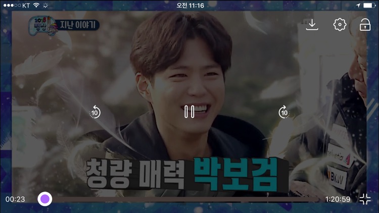 푹TV - pooq screenshot-4