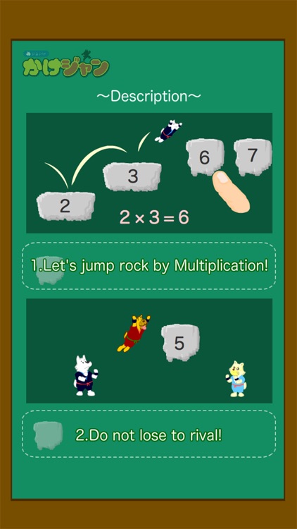 Keep on jumpin! Multiplication Jump[Free]