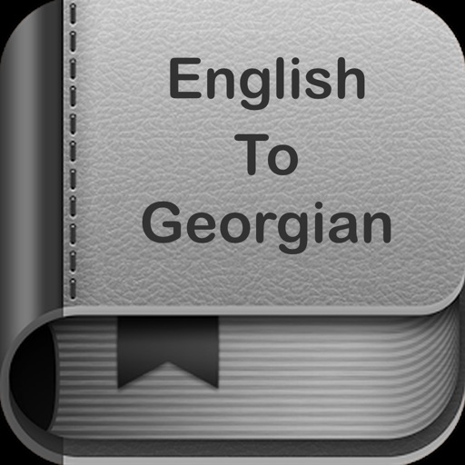 English To Georgian Dictionary and Translator