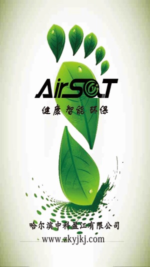 AirSAT(圖1)-速報App