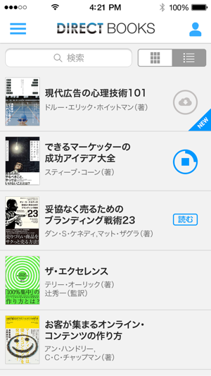 DIRECT BOOKS(圖1)-速報App