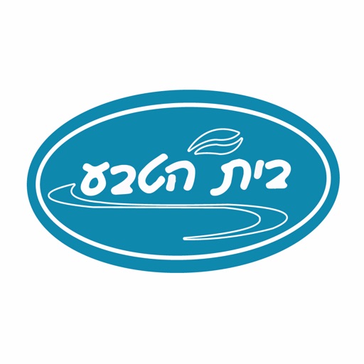 בית הטבע קניון מלחה icon