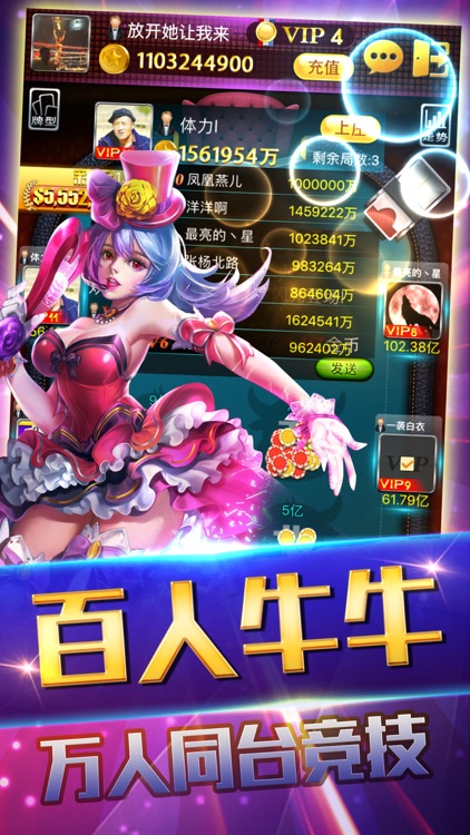 老虎机破解版-高回报电玩城游戏合集