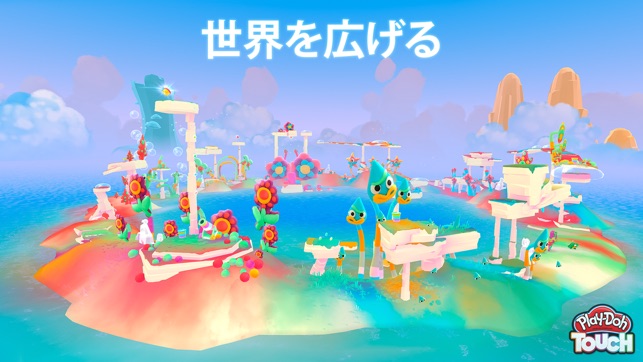 play doh ipad