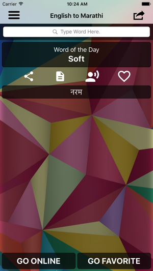 English To Marathi Translator Offline and Online(圖1)-速報App