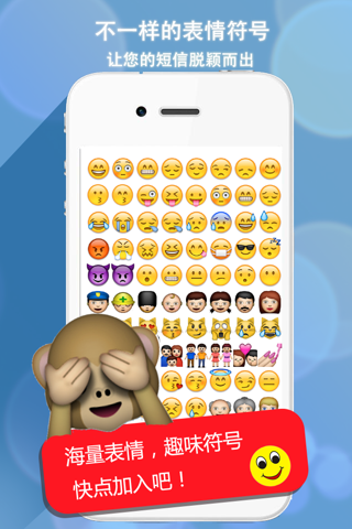 Emoji keyboard and cute emoticons screenshot 2