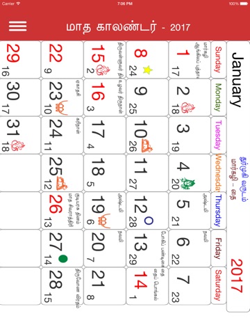 Tamil Calendar - Free screenshot 3