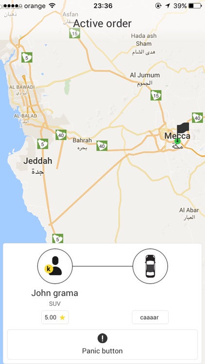 Safe Cab سيف كاب