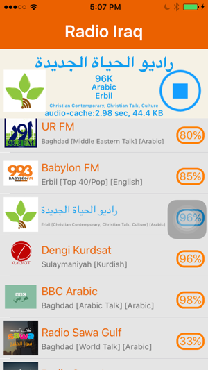 Radio Iraq - Radio IQ(圖4)-速報App