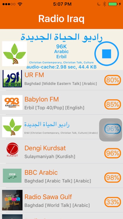 Radio Iraq - Radio IQ screenshot-3