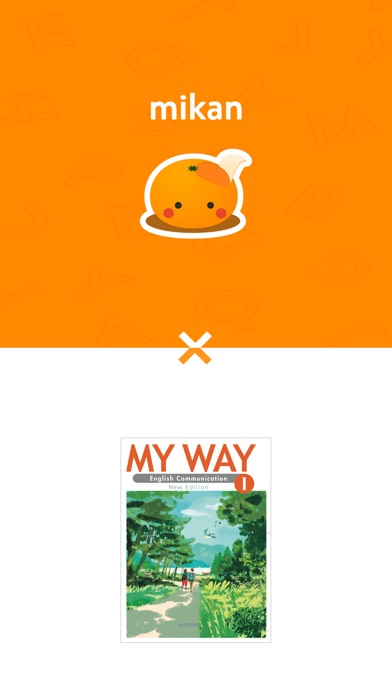 mikan MyWay1 screenshot1