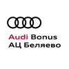 Audi Bonus АЦ Беляево