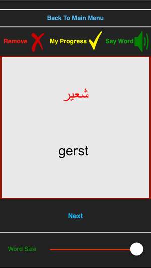 Arabisch voor halfgevorderden(圖1)-速報App