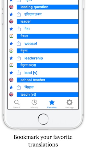 Offline English Hindi Dictionary अंग्रेजी शब्दकोश(圖2)-速報App