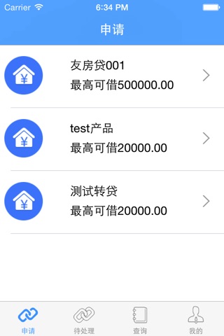 友荐金服 screenshot 3