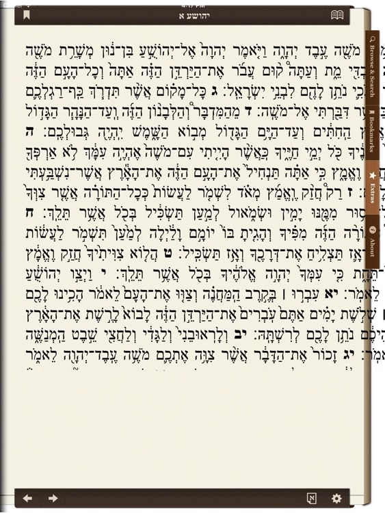 iNach - English, Maps, Commentaries & Bible