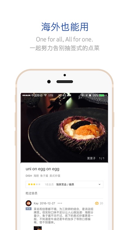 出去吃 screenshot-4