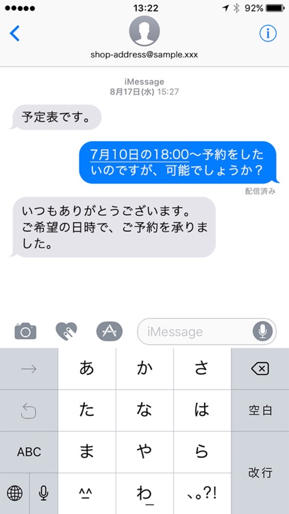 さつま桑本舗 screenshot-3