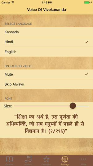 Voice Of Vivekananda(圖5)-速報App