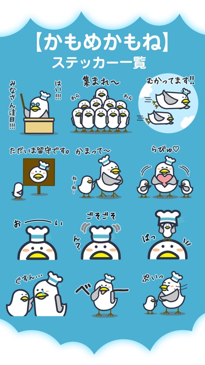 Maybe it's seagull(jpn ver.)