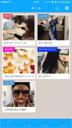 HAIR. MAKE POWDER(圖2)-速報App