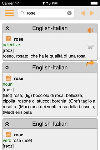 English Italian Dictionary (Simple and Effective) screenshot 2