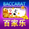 百家乐-for在线娱乐城