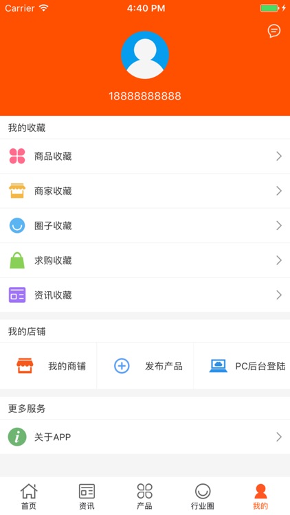 中国工程机械设备配件 screenshot-3