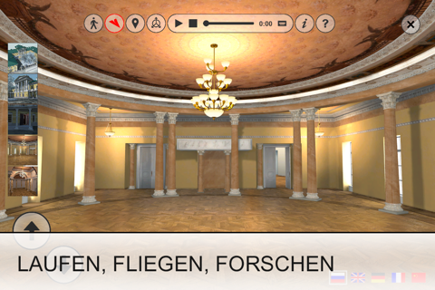 Virtual Architecture Museum screenshot 4