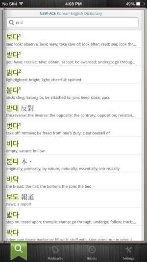 DioDict4 English–Korean Dict(圖4)-速報App