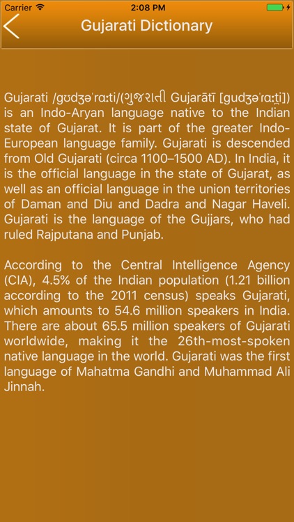 Ultimate Gujrati Dictionary Offline Free screenshot-4