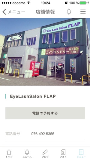 EyeLashSalon FLAP