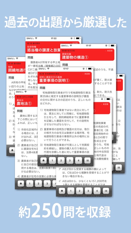 Takkenshi (Takken) Exam Essential keywords