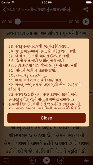 Vachanamrut Gujarati(圖4)-速報App