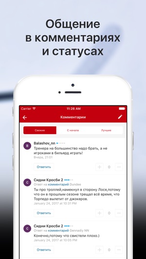 Sports.ru  — все о ХК Северсталь(圖5)-速報App