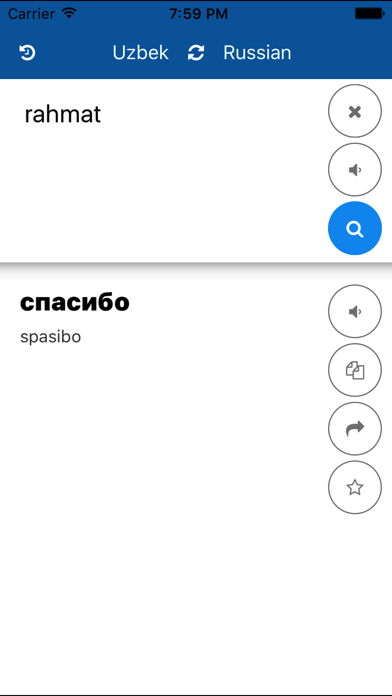 Uzbek Russian Translator screenshot 3
