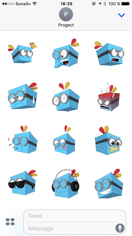 Boxic