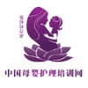中国母婴护理培训网.