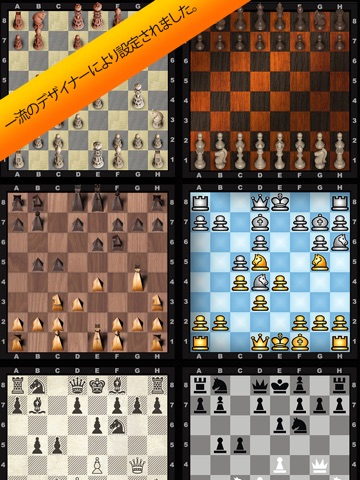 Chess Pro with Coach - Learn,Play & Online Friends screenshot 2